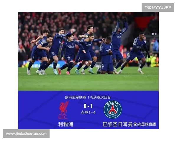 利物浦欧冠赛程公布九月十八日安菲尔德迎战马德里竞技焦点大战